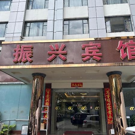 Zhenxing Hotel Shenzhen Extérieur photo