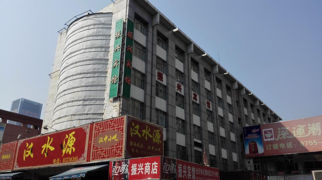 Zhenxing Hotel Shenzhen Extérieur photo