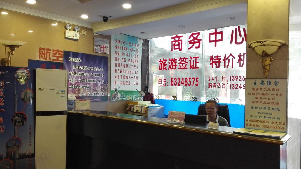 Zhenxing Hotel Shenzhen Extérieur photo