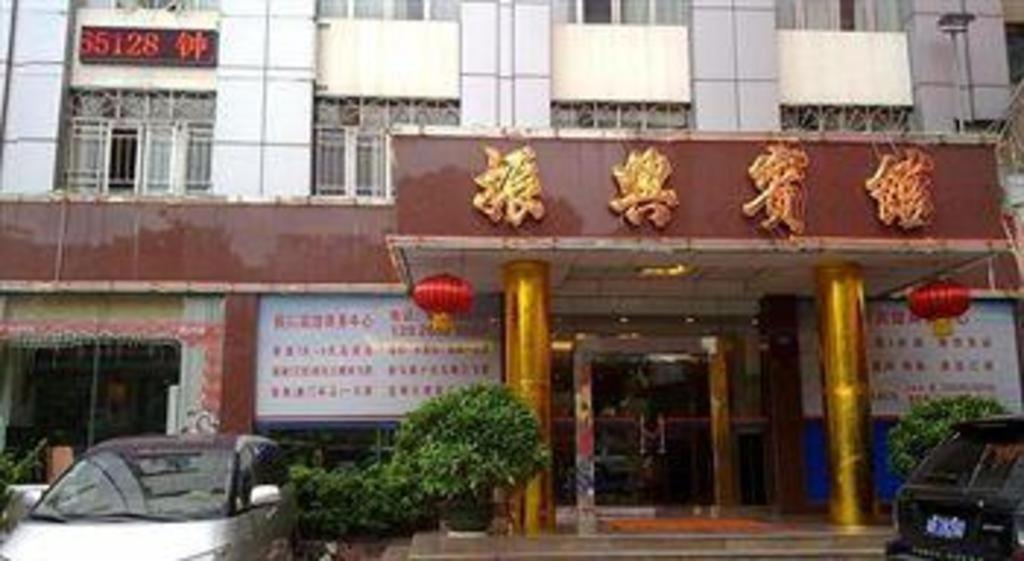Zhenxing Hotel Shenzhen Extérieur photo